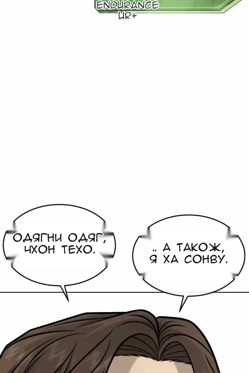 Сторінка 132