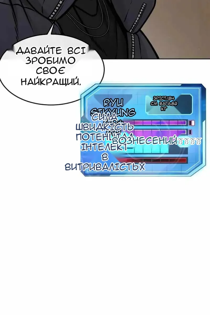 Сторінка 136
