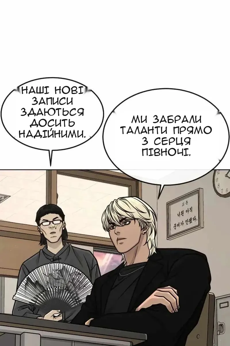Сторінка 137