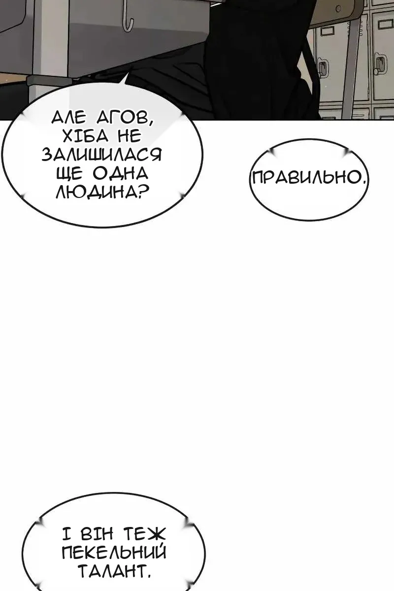 Сторінка 138