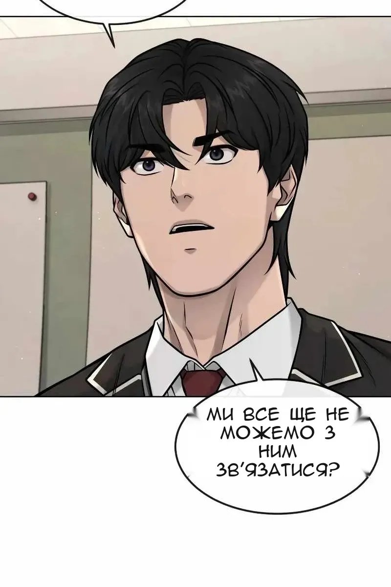 Сторінка 139
