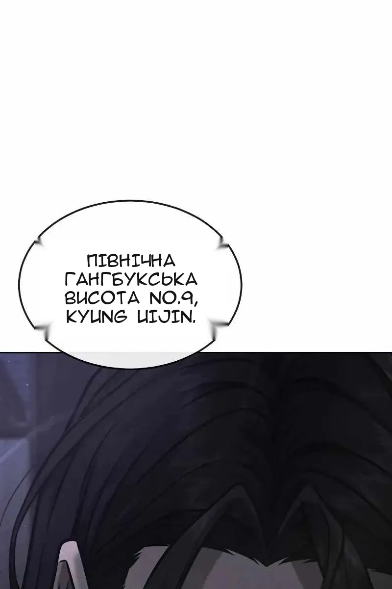 Сторінка 140