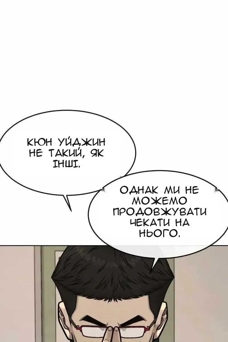 Сторінка 142