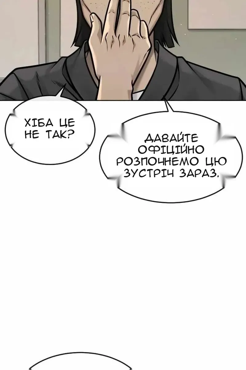 Сторінка 143