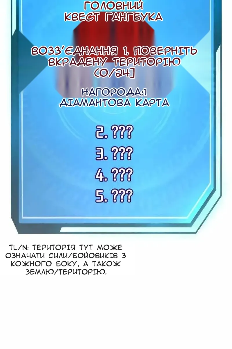Сторінка 148