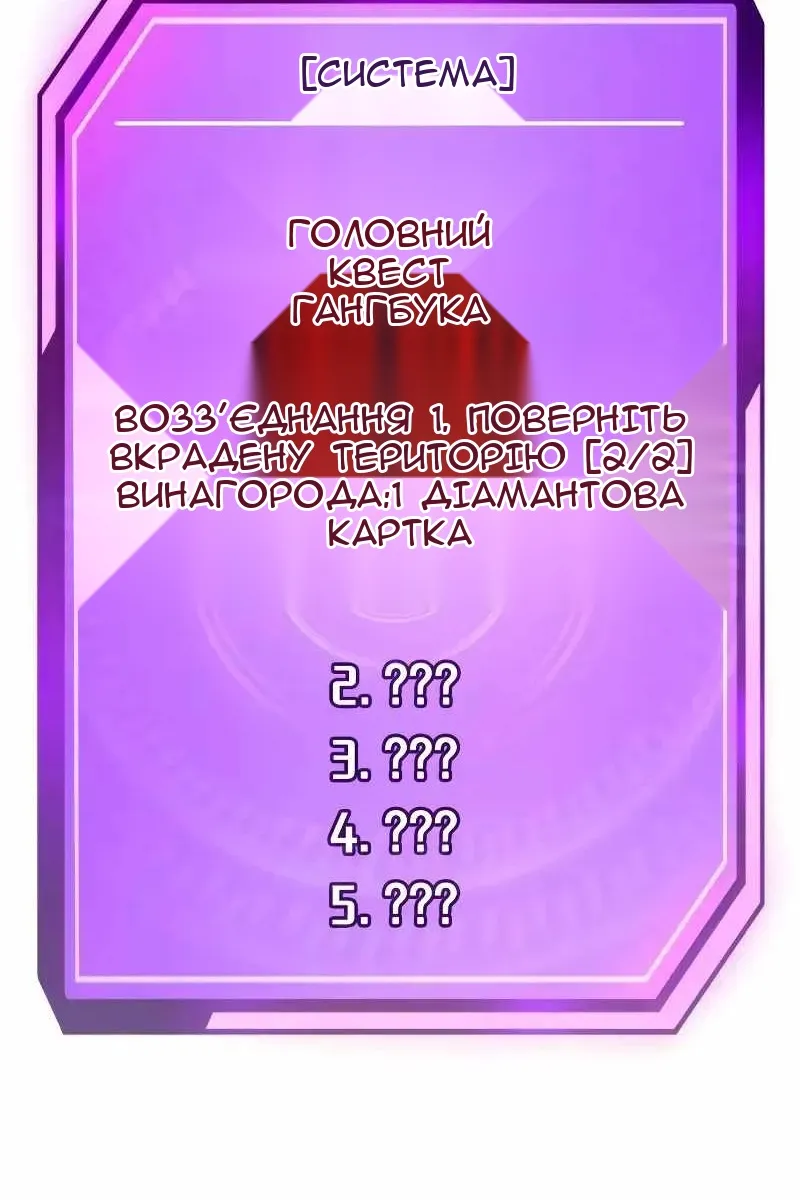 Сторінка 162