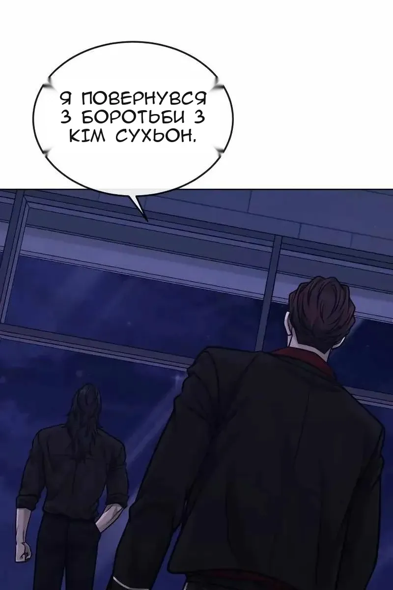 Сторінка 167