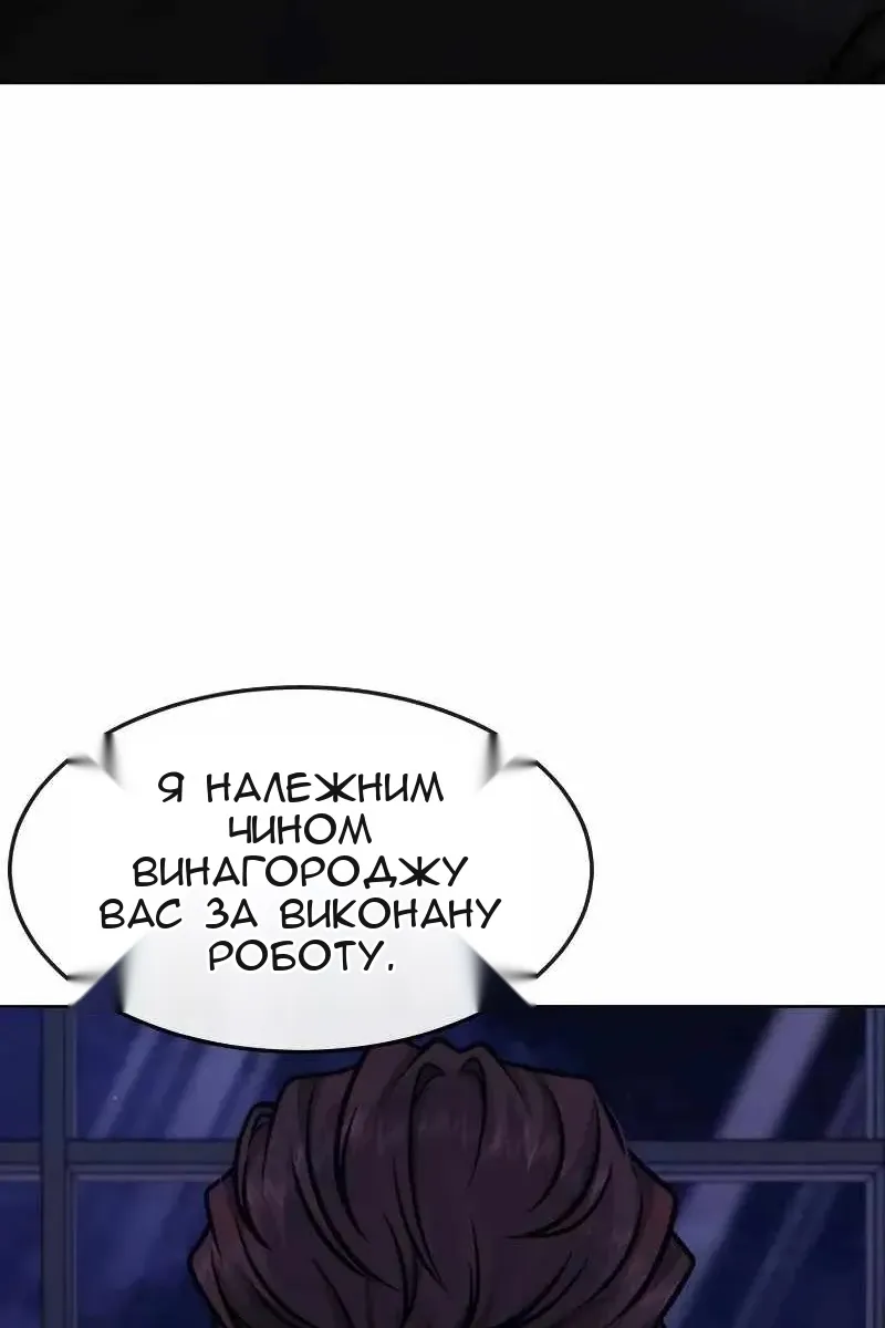 Сторінка 173