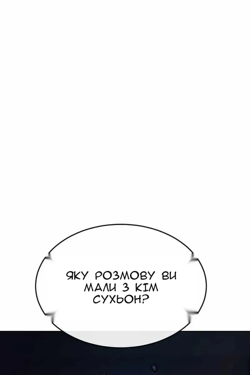 Сторінка 176