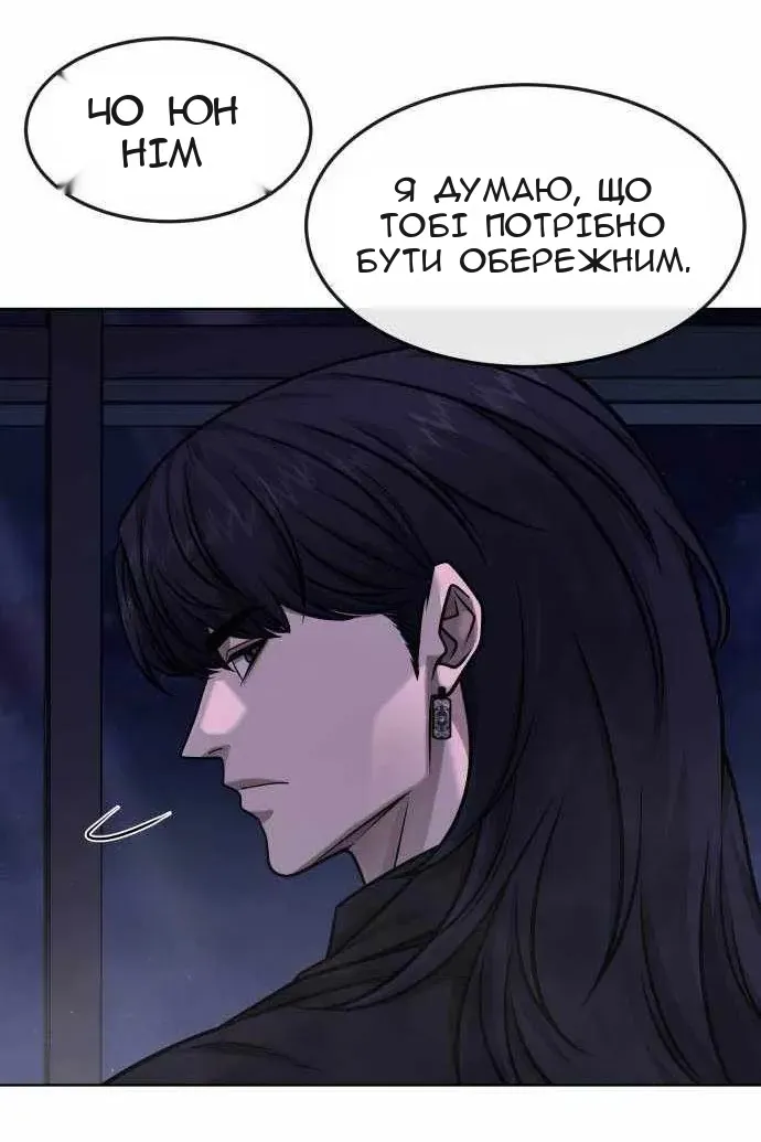 Сторінка 4