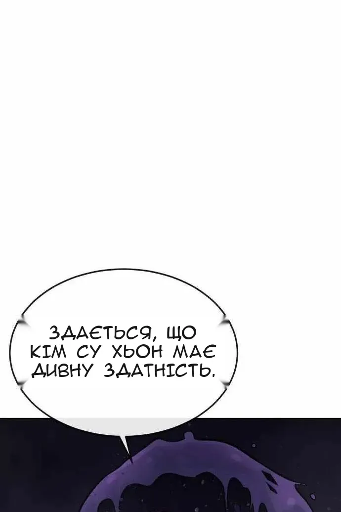 Сторінка 5