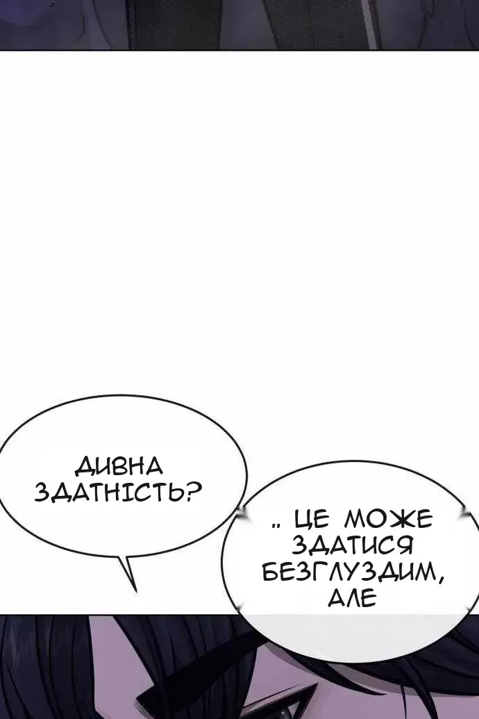 Сторінка 7