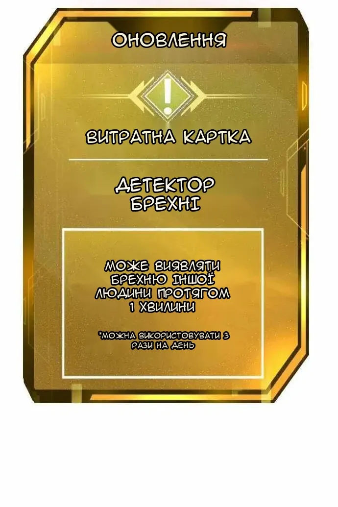 Сторінка 9