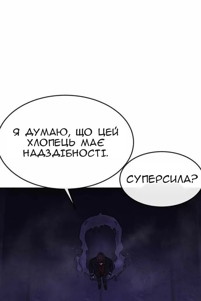 Сторінка 10