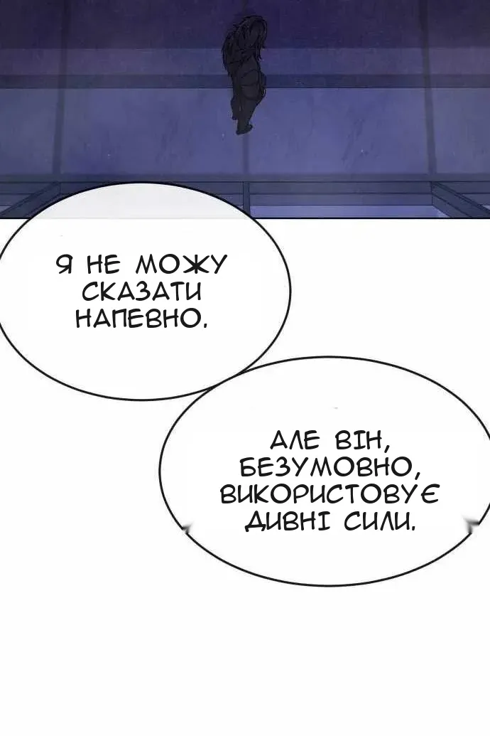 Сторінка 11