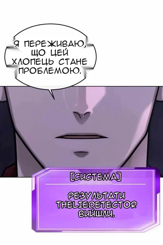 Сторінка 12