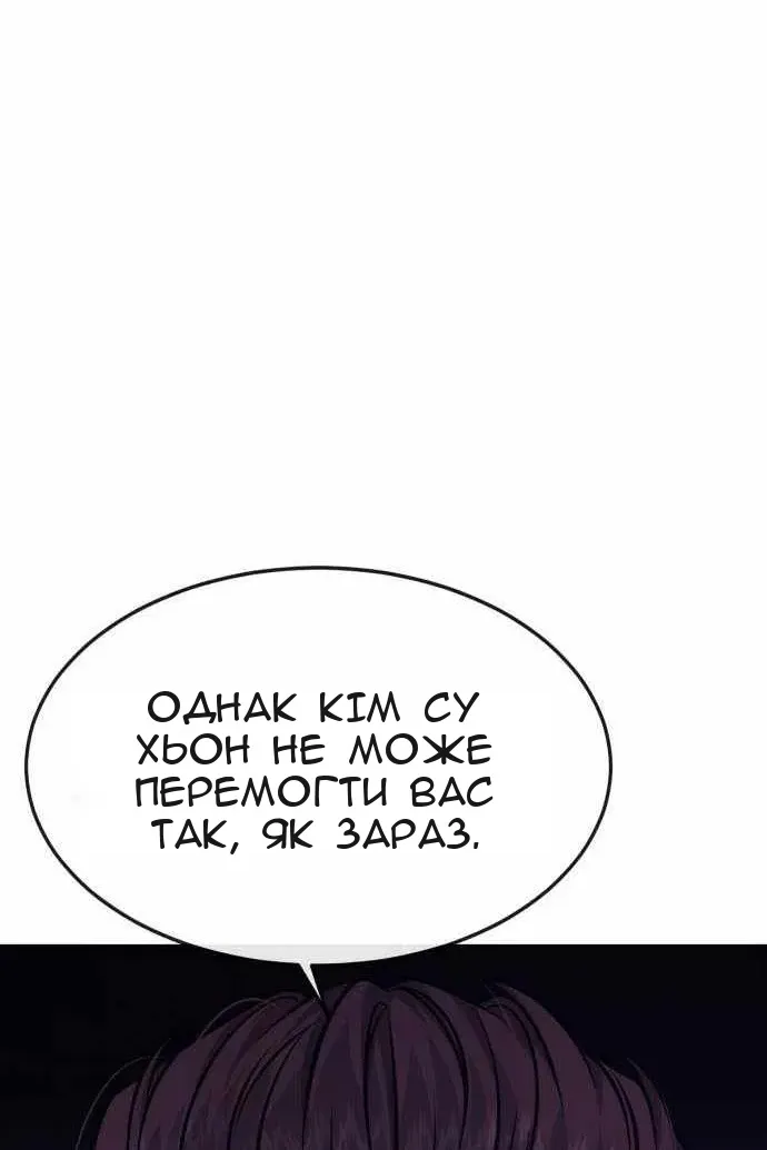 Сторінка 13