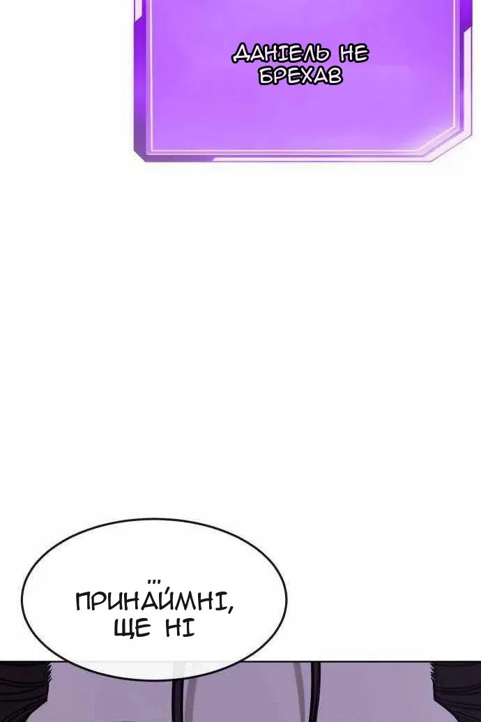 Сторінка 15