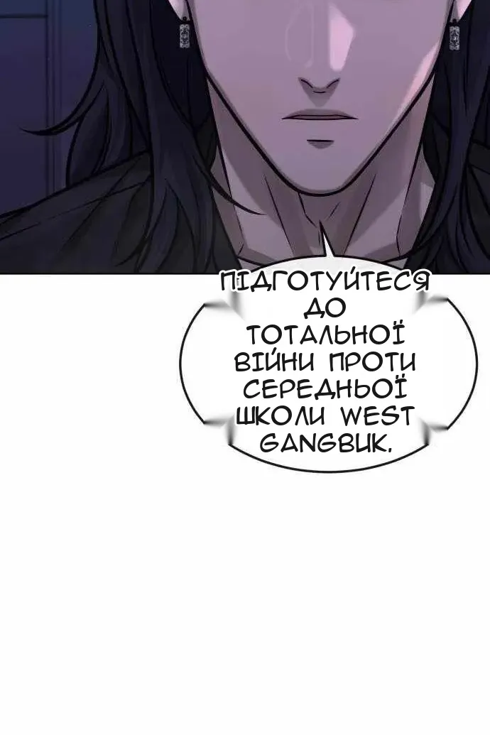 Сторінка 20