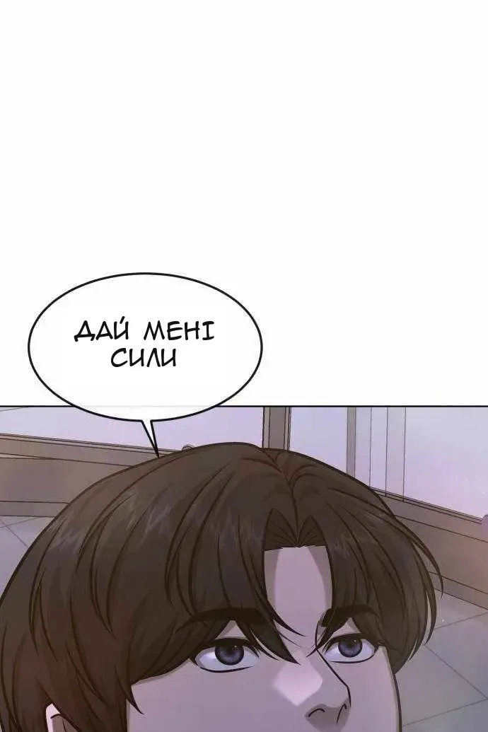 Сторінка 33