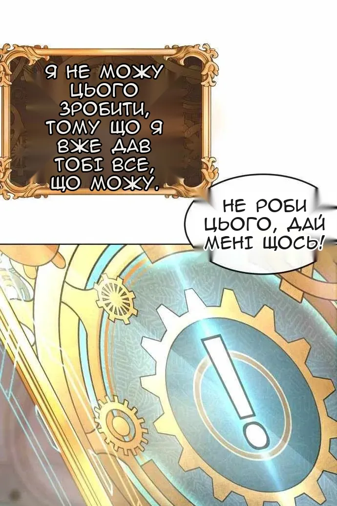 Сторінка 35