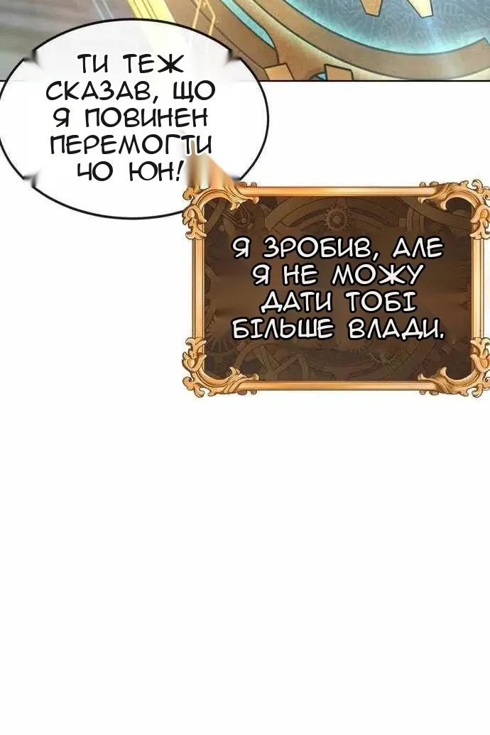 Сторінка 36