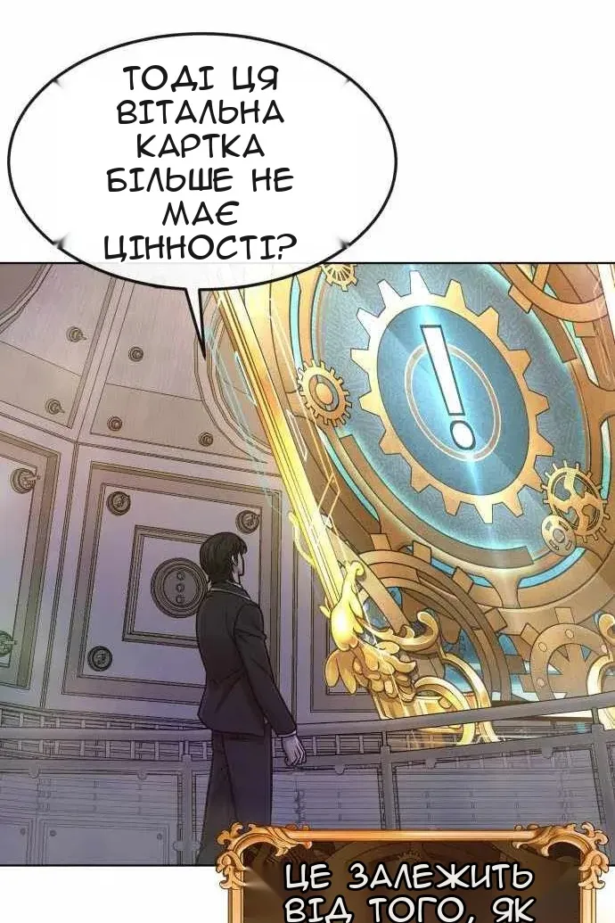 Сторінка 37