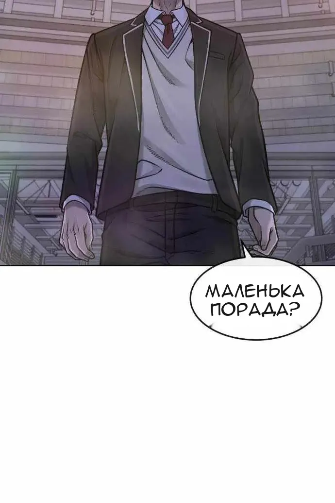 Сторінка 39