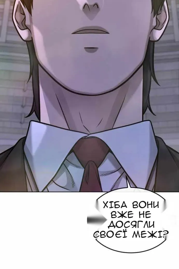 Сторінка 41