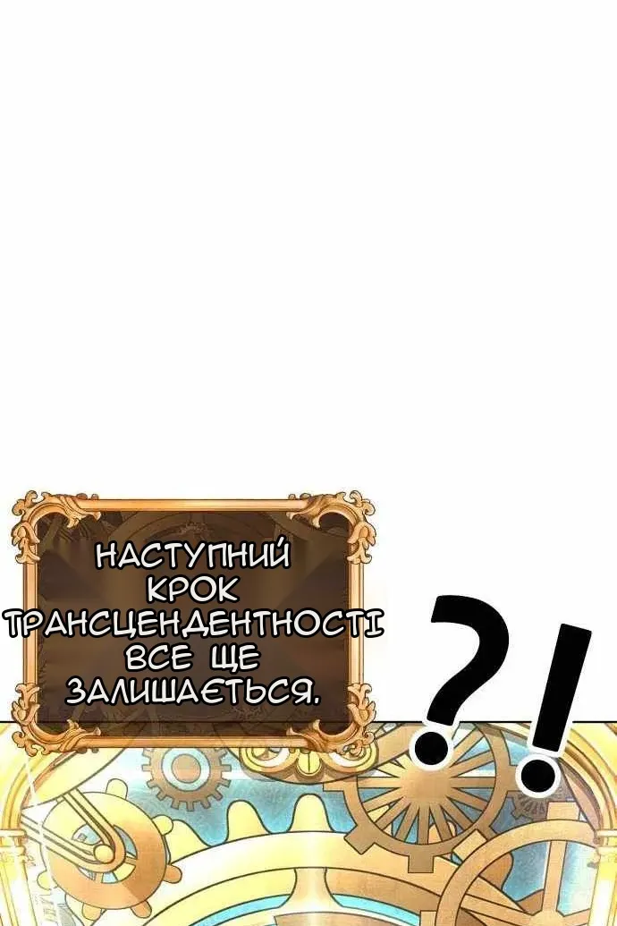 Сторінка 42