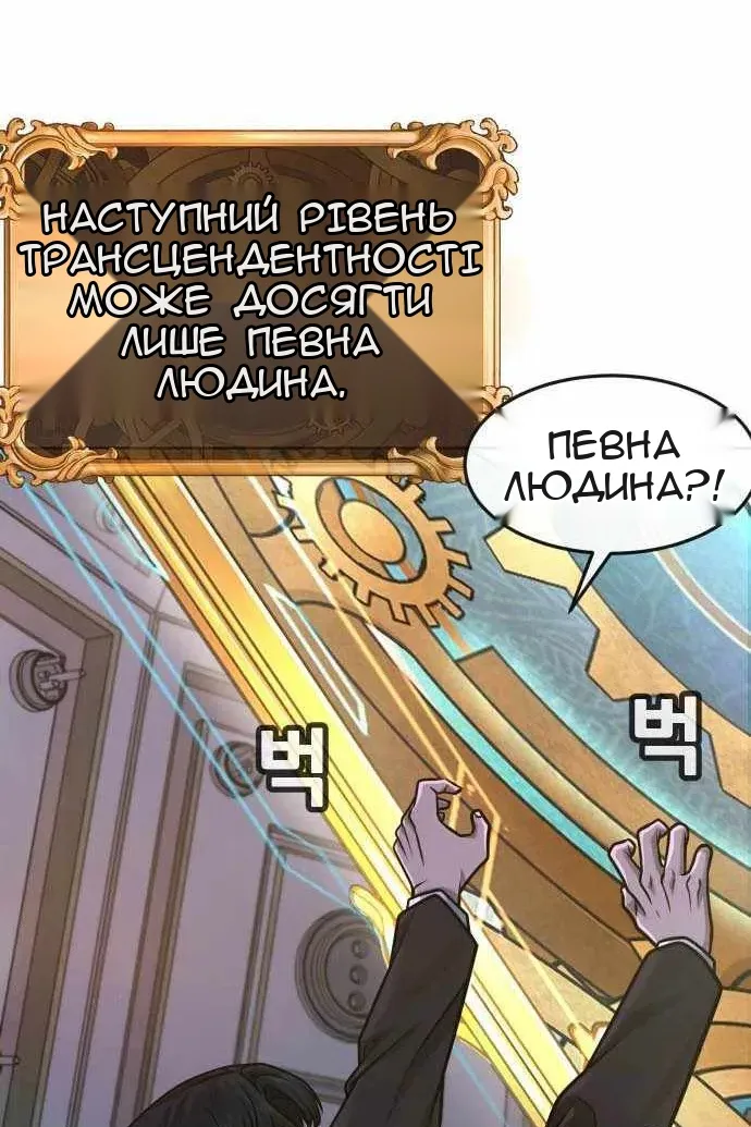 Сторінка 44