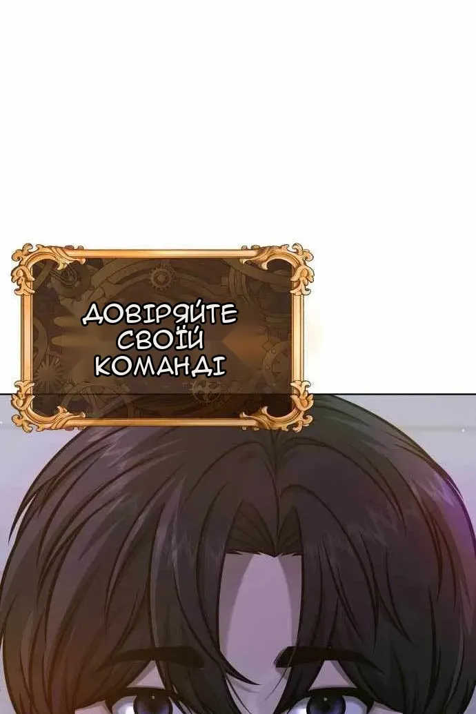 Сторінка 46