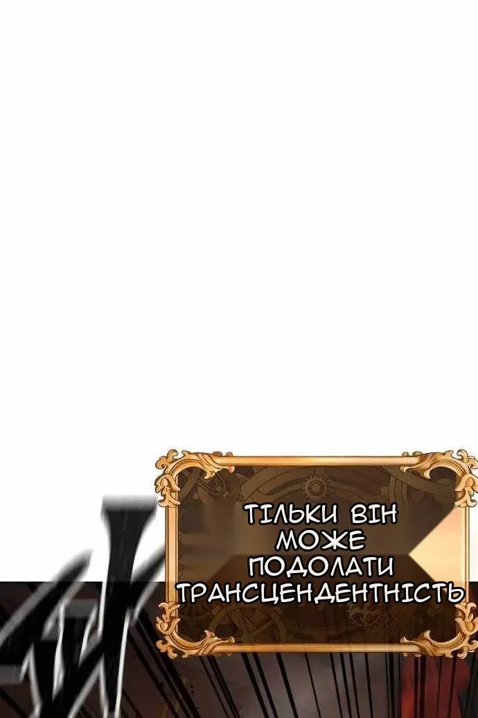 Сторінка 48