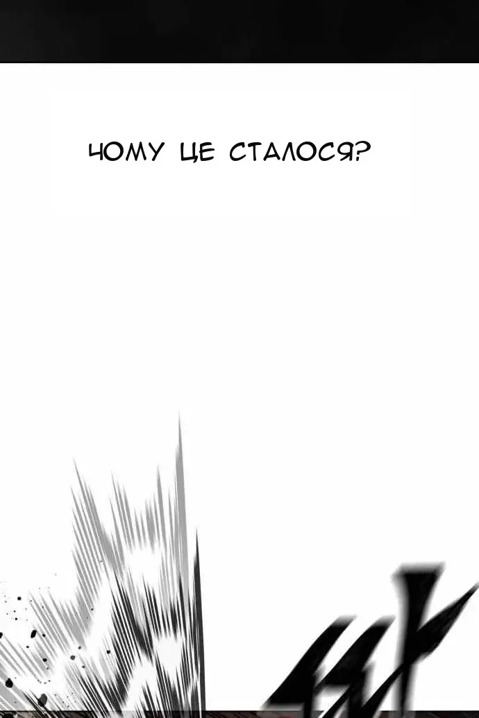 Сторінка 54