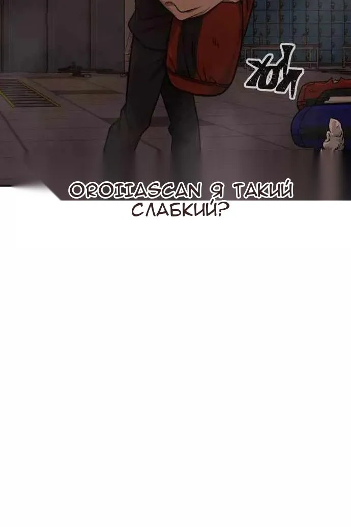 Сторінка 58