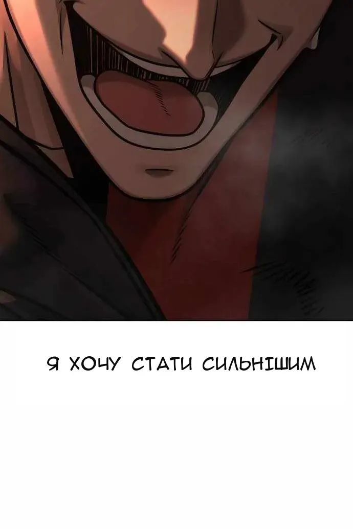Сторінка 61