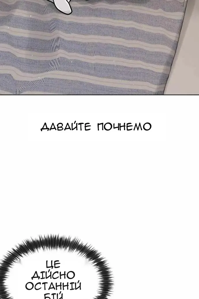 Сторінка 65
