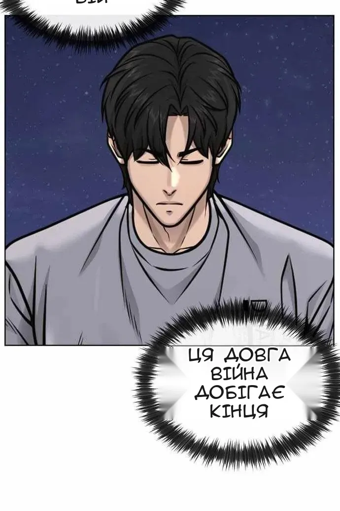 Сторінка 66