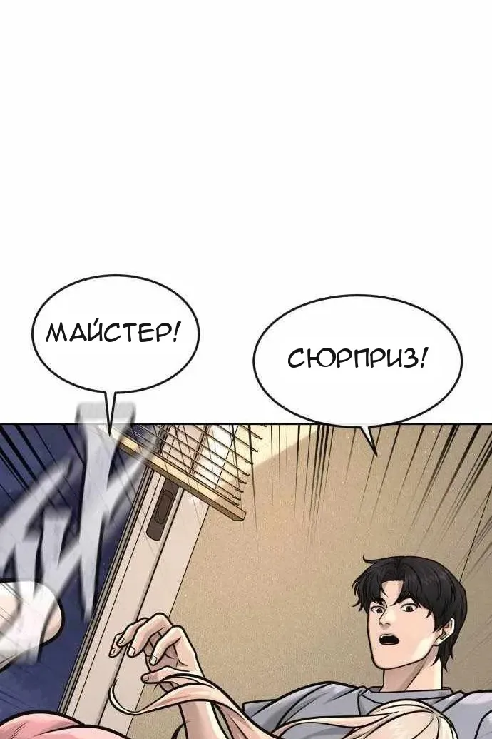 Сторінка 67