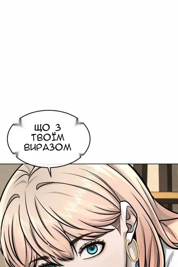Сторінка 69