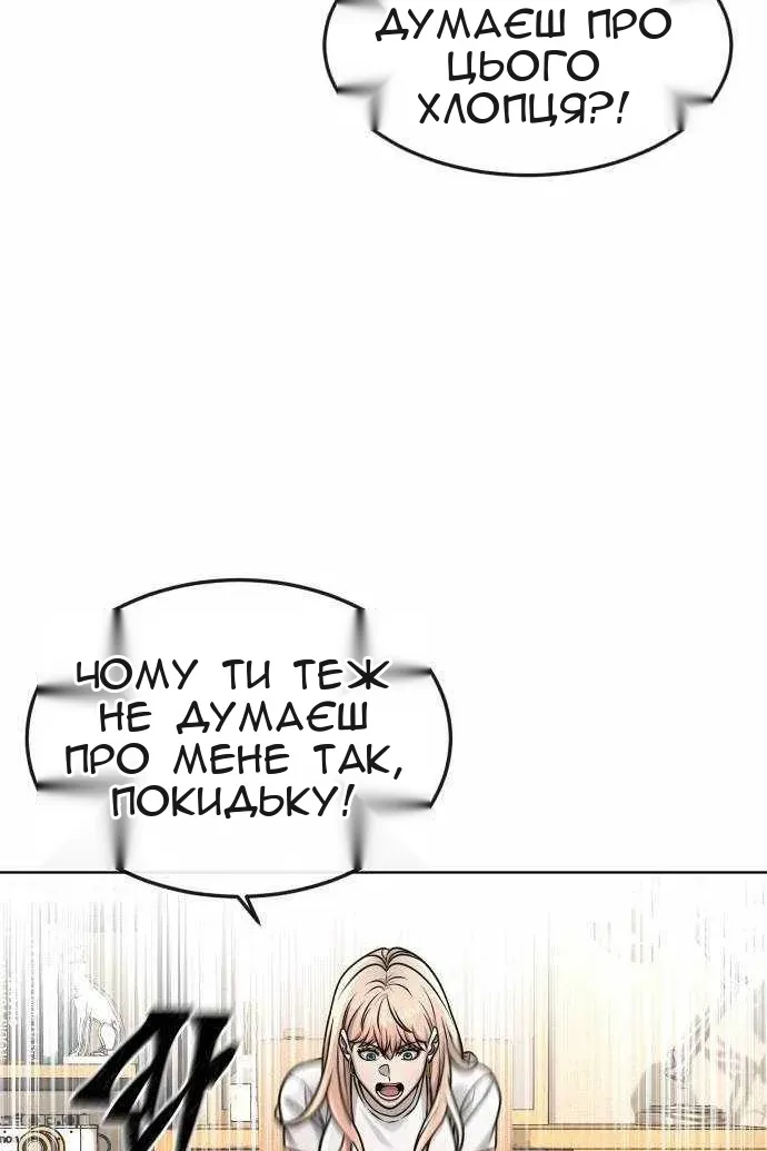Сторінка 72
