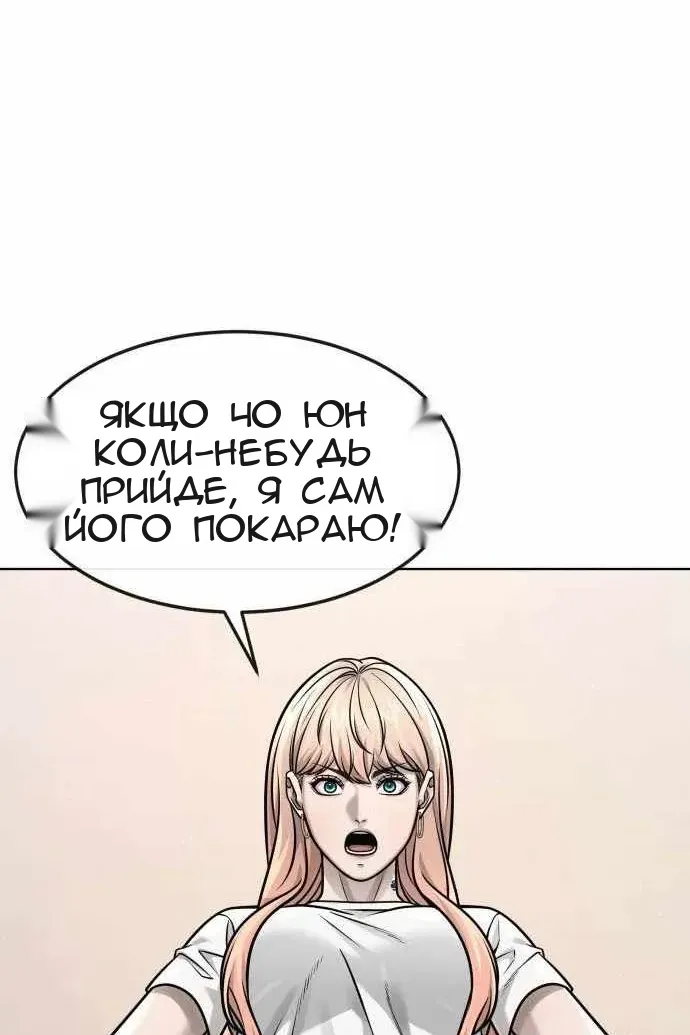 Сторінка 75