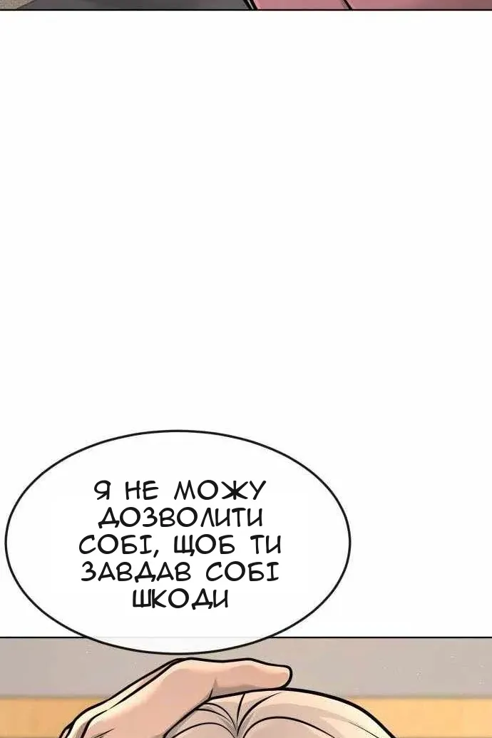 Сторінка 80