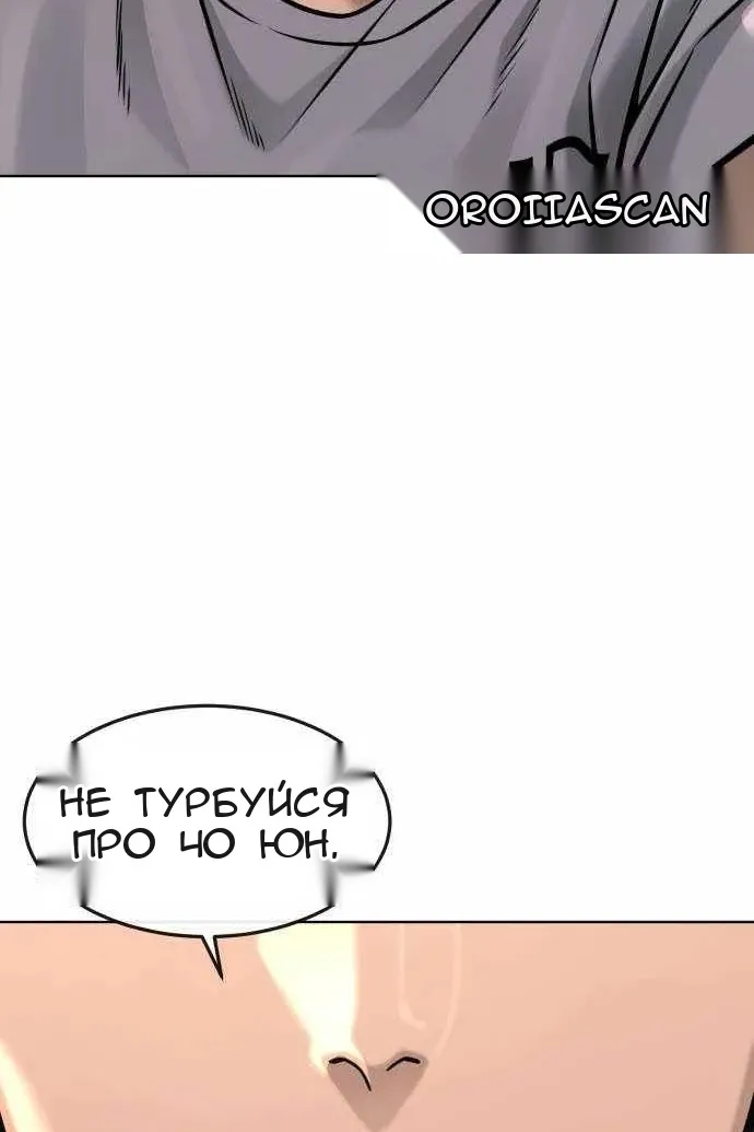 Сторінка 84