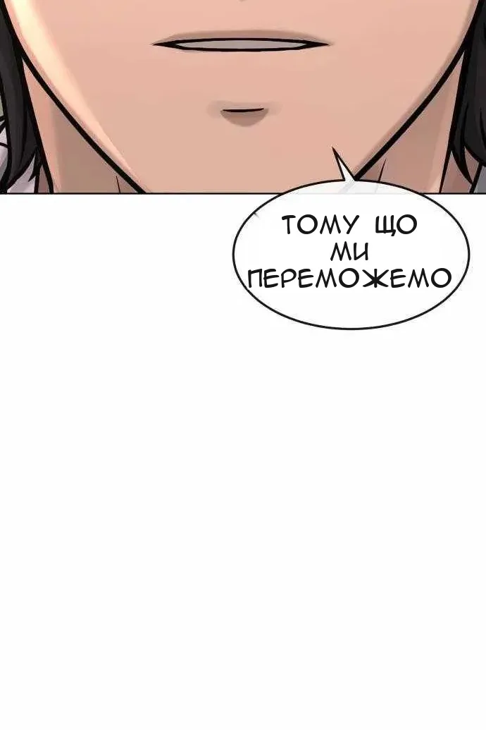 Сторінка 85