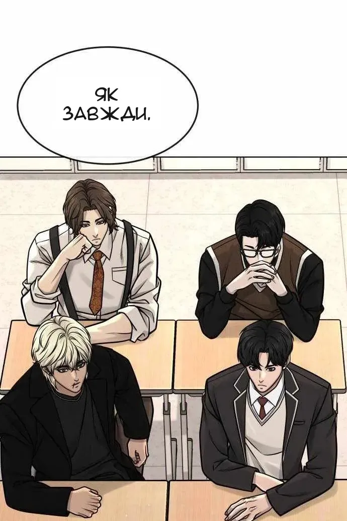 Сторінка 86