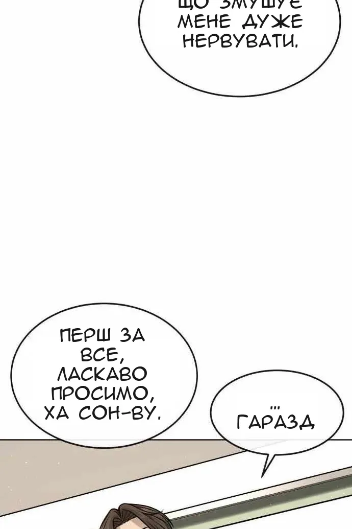 Сторінка 89
