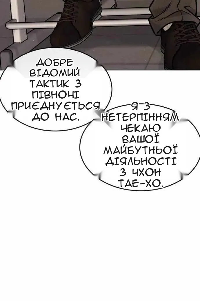 Сторінка 91