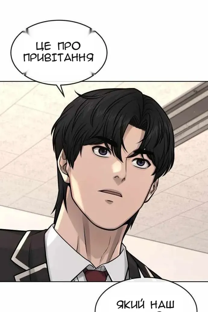 Сторінка 92