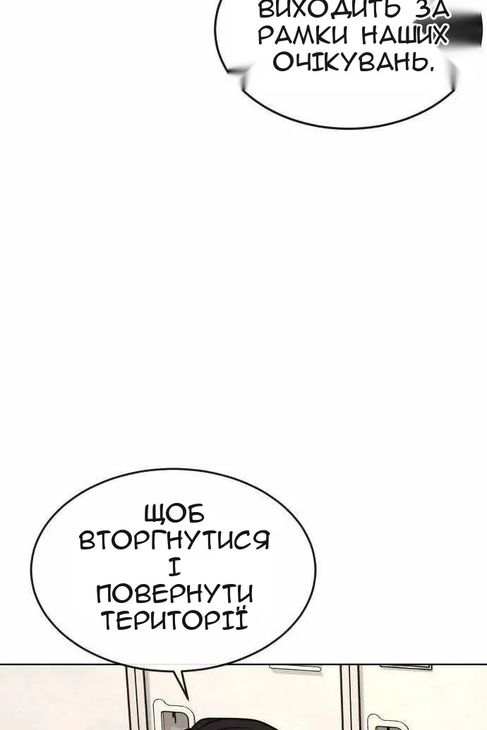 Сторінка 96